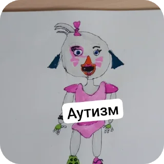 Sticker from Рофл