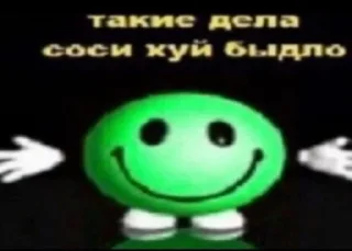 Sticker from Шиза от @Biba_675 @TgEmodziBot
