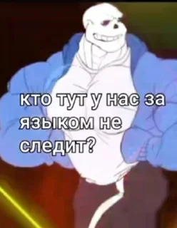 Sticker from От ALTika42 @TgEmodziBot