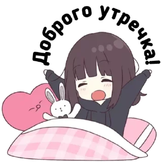 Sticker from Chibi