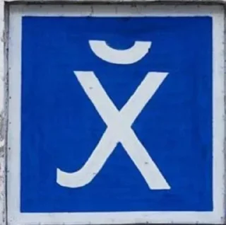Sticker from Жирная шаурма