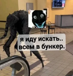 Sticker from джефф шаурма. @TgEmodziBot