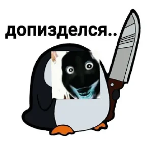 Sticker from джефф шаурма. @TgEmodziBot