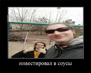 Sticker from Шаурма