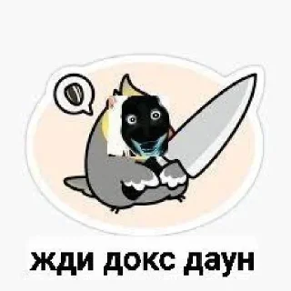 Sticker from джефф шаурма. @TgEmodziBot