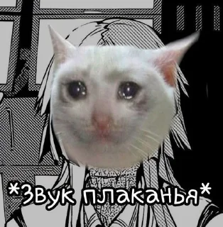 Sticker from бродячие псы!!!
