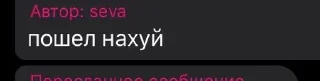 Sticker from ШАУРМА