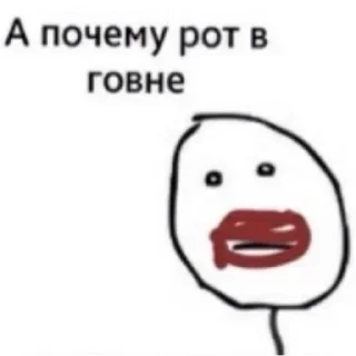 Sticker from ШАУРМА