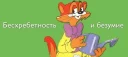 😝 emoji Слабоумие и отвага Telegram sticker 20 of 29