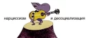 😬 emoji Слабоумие и отвага Telegram sticker 7 of 29