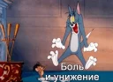 😲 emoji Слабоумие и отвага Telegram sticker 23 of 29