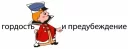 😀 emoji Слабоумие и отвага Telegram sticker 24 of 29