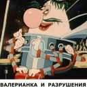 👊 emoji Слабоумие и отвага Telegram sticker 10 of 29