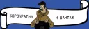 😠 emoji Слабоумие и отвага Telegram sticker 22 of 29