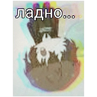 😳 emoji Богохульство и отвага Telegram sticker 18 of 30