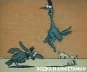 😜 emoji Слабоумие и отвага Telegram sticker 12 of 29