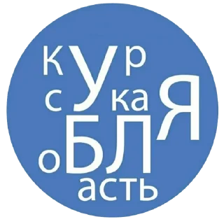 Sticker from Аутизм и слабоумие