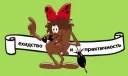 👆 emoji Слабоумие и отвага Telegram sticker 8 of 29