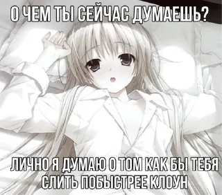 Sticker from вымри блять от @t3ear