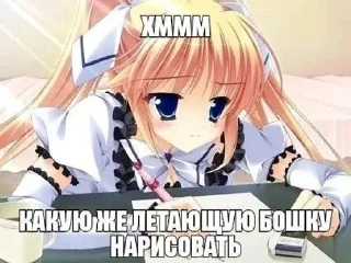 Sticker from Ня