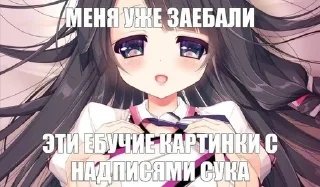 Sticker from Ня