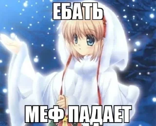 Sticker from епта @qawzrr