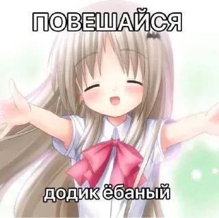 Sticker from вымри блять от @t3ear