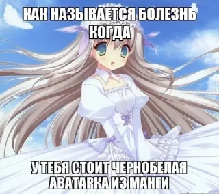 Sticker from Ня