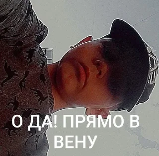 Sticker from Какую эмоцию юзануть?😣💔