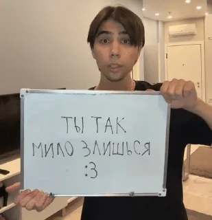 ДаЧтоТы sticker 3