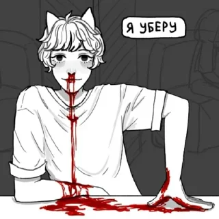 😳 emoji порыв кринжа Telegram sticker 2 of 104