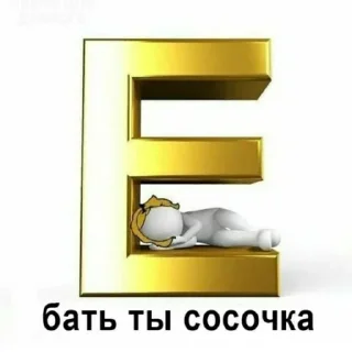 😍 emoji порыв кринжа Telegram sticker 8 of 104