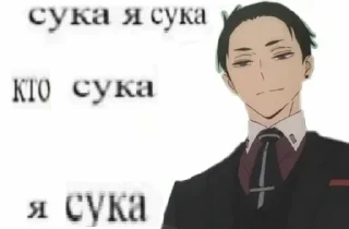 😈 emoji порыв кринжа Telegram sticker 12 of 104