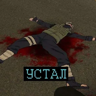 ☠️ emoji порыв кринжа Telegram sticker 3 of 104
