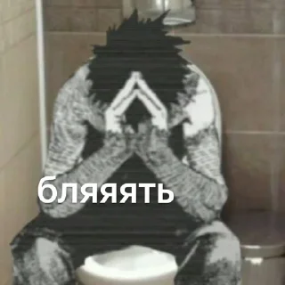 🌟 emoji порыв кринжа Telegram sticker 17 of 104