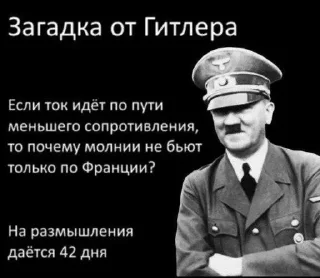 Sticker from Пацанские стикеры