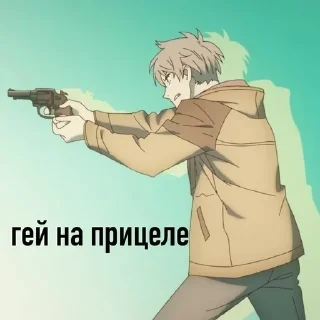 🔫 emoji порыв кринжа Telegram sticker 15 of 104