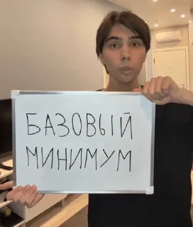 ДаЧтоТы sticker 1