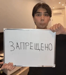 ДаЧтоТы sticker 2