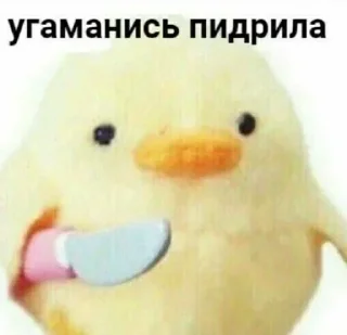 🔪 emoji порыв кринжа Telegram sticker 7 of 104