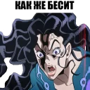 Sticker from JOJO'S BIZARRE ADVENTURE