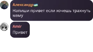 🚴 emoji Ванеркисты 🇺🇿 pack by @QuotLyBot Telegram sticker 5 of 114
