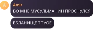 ♿ emoji Ванеркисты 🇺🇿 pack by @QuotLyBot Telegram sticker 18 of 114