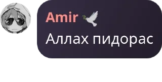 🇪🇺 emoji Ванеркисты 🇺🇿 pack by @QuotLyBot Telegram sticker 11 of 114