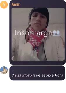 👩‍🤝‍👨 emoji Ванеркисты 🇺🇿 pack by @QuotLyBot Telegram sticker 19 of 114