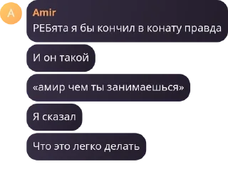 💤 emoji Ванеркисты 🇺🇿 pack by @QuotLyBot Telegram sticker 12 of 114