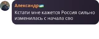 Sticker from Ванеркисты 🇺🇿 pack by @QuotLyBot