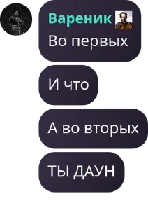 ⛹ emoji Ванеркисты 🇺🇿 pack by @QuotLyBot Telegram sticker 14 of 114