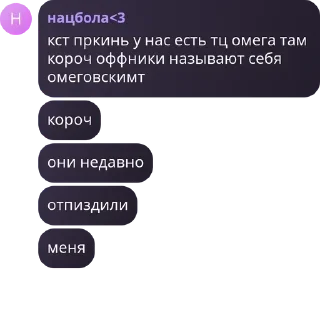 🇵🇬 emoji Ванеркисты 🇺🇿 pack by @QuotLyBot Telegram sticker 8 of 114