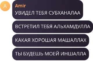 ⛹ emoji Ванеркисты 🇺🇿 pack by @QuotLyBot Telegram sticker 16 of 114